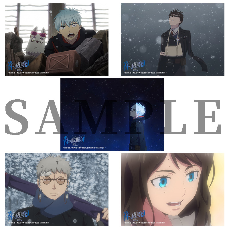 青の祓魔師 島根啓明結社篇／全巻購入セット／Blu-rayBOX（アニ