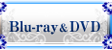 Blu-ray＆DVD