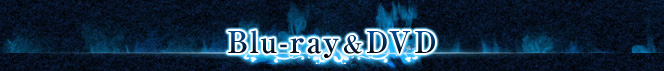Blu-ray＆DVD